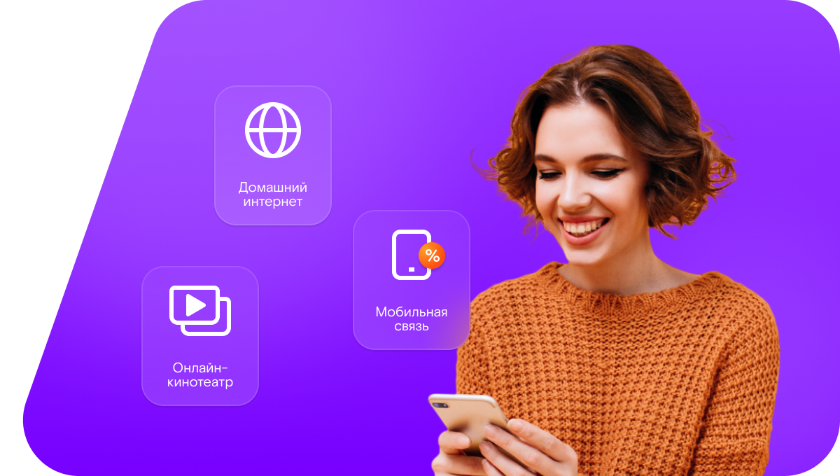 Промо-тарифы Ростелеком в станция Платовка